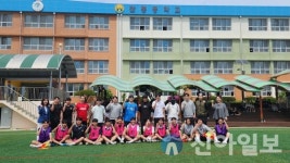 관동중, 학생과 교직원이 함께하는 사제 동행 프로그램 운영