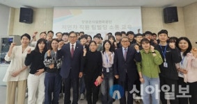 창녕군시설관리공단, 저연차 직원 대상 ‘팀빌딩 소통 교육’ 실시