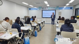 대전 꿈나래교육원, 학부모와 함께 학생 성장 방향 모색
