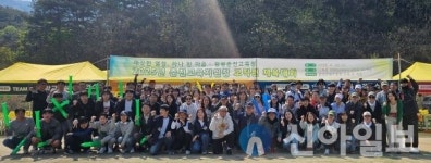 춘천교육지원청, 교직원 청렴 체육대회 개최