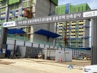 [분양현장] 신축 귀한 부천 원종지구에 분상제 휴먼빌