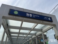 [분양현장] 신축 귀한 부천 원종지구에 분상제 휴먼빌