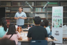 서초구, 전통악기 ‘소금’ 제작하는 국악기 탐구생활 진행