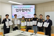 성동구, 스마트헬스케어센터 통합관리시스템 구축