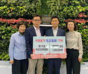 진주시 평거동 주민자치위원회, 산불피해 돕기 성금 100만원 기탁