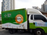 도시농업공원 수확 농작물 푸드뱅크 지원 본격 추진