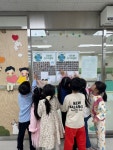 시흥시 은계유치원, 나는야 지구지킴이 활동 실시