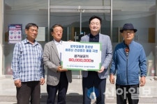 월성원자력본부, 경주시 감포읍·문무대왕면 경로당 건강증진물품 전달