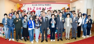 효성노인문화센터, 어버이날 기념행사 성료