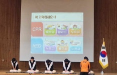 창원소방본부, 진해 남중학교 학생 대상 심폐소생술 교육