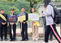 박태순 안산시의장, 성포고 도박근절주간 등굣길 캠페인 참여