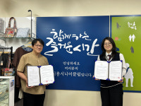 군서미래국제학교 학생 기업 푸키, 지역사회와 연대 첫걸음
