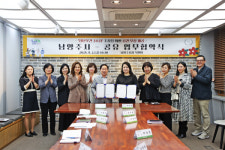 남양주시, 일과 후 집 가까운 곳에서 문화생활 즐긴다