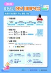 세종시, 3년 만기 시 1080만 원…청년적금 참여자 모집