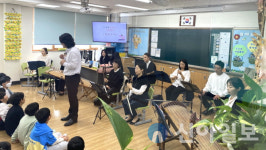 국악이 교실로 들어왔다… 안산시립국악단, 초등생에 문화교육 진행