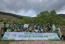 하동군자원봉사센터, LH와 함께하는 희망 나무 심기