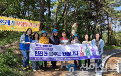 홍천북방면 건강생활지원센터, 음주 폐해 예방 캠페인 실시