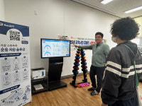 보성군, 장애인 사회참여 자조 모임 운영