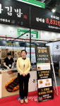 본좌김밥, 창업 박람회에서 눈길 … 독보적인 맛과 높은 가성비로 승부”