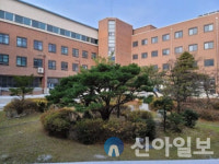 강원특별자치도교육청, 학교법인 강원학원 감사 결과 발표