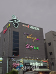 막창도둑, 막창 창업의 새로운 패러다임 제시