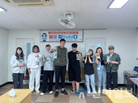 홍천군, 직업체험프로그램 ‘꿈을 잡(job)다’ 운영