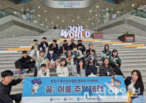 세영식품강원대학교이룸관점 | 춘천시청소년방과후아카데미, 제2차 꿈:이룸 주말체험 진행