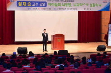 진주시, 정재승 교수 초청 북콘서트 성황리 개최
