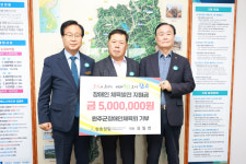 김일천 삼호정밀 회장, 완주군 장애인 체육진흥발전기금 500만원 기탁