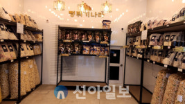 [강동완의 탐방] 광주 ‘뻥튀기나라’, 지역 명물로 … 정성을 담은 전통 간식제공