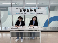 은계도서관, 작은자리종합사회복지관과 중장년 1인 가구 지원 업무협약