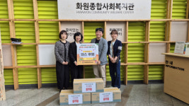 구로구약사회, 화원종합사회복지관과 건강한 연결 위한 협력 논의 진행