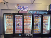 [가보고서] 김홍국 하림 회장, 맥시칸 쥐고 냉동치킨시장 공략