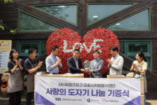 김포도시관리공사 태산패밀리파크,  도자기작품으로 취약계층에게 따뜻한 나눔 실천