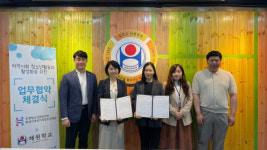화성시 우정청소년문화의집-해원학교, 지역사회 장애청소년활동의 활성화를 위한 업무협약 체결