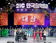 2025 제19회 ‘21c한국음악프로젝트’ 성황리 개최