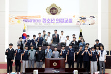 인천시의회 조현영 의원, 신송고 청소년 의정아카데미 참여