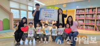 화천유치원, ‘인구문제 인식개선 릴레이 캠페인’ 동참