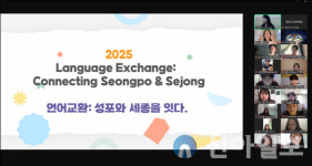 성포고, 미국·대만·오스트리아와 국제 교류 본격화