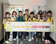 진주 무장애도시 초장동위원회, 가정의 달 5월 봉사활동 펼쳐
