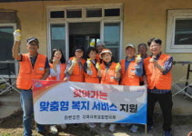 진주시 이반성면 지역사회보장협, 장애인가구에 따뜻한 손길