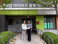 굿네이버스 경기남부사업본부, ‘좋은이웃어린이집’ 현판 전달식 진행