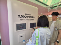 [가보고서] K뷰티 보물찾기에 구름 인파…2025 올영 페스타 개막