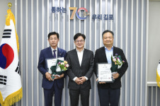 김포시장애인체육회, 상임부회장 및 수석부회장 위촉