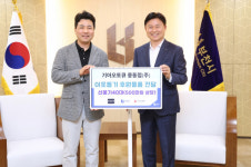 기아오토큐 중동점(주), 부천시 아동 위한 선풍기 40대 기탁