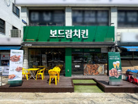 보드람치킨, 서울 양천구 신정네거리역점 스포츠와 치맥을 동시에 즐겨요