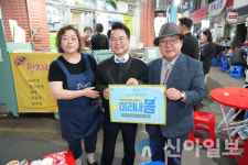 춘천시, 지역전통 시장 활성화로 지역 상권에 활기