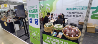 창원특례시 2025 스마트팜 코리아 박람회 참가