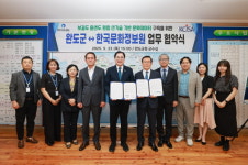 완도군, 국비 3억 투입 보길 윤선도 원림 3D 데이터 구현