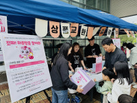 화성시나래울종합사회복지관, ‘가족사랑 페스티벌’ 개최